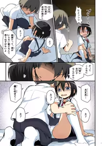 Page 13 of Kiriko Route Another #08 ~Taikou Sennou Loli-ka Choukyou  Hen~ - preview thumbnail
