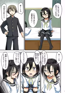 Page 33 of Kiriko Route Another #08 ~Taikou Sennou Loli-ka Choukyou  Hen~ - preview thumbnail
