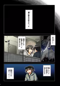 Page 4 of Kiriko Route Another #08 ~Taikou Sennou Loli-ka Choukyou  Hen~ - preview thumbnail