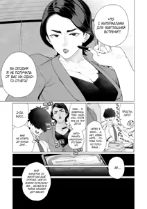 Page 3 of Saimin ♥ Saimin | Гипноз ♥ Гипноз - preview thumbnail