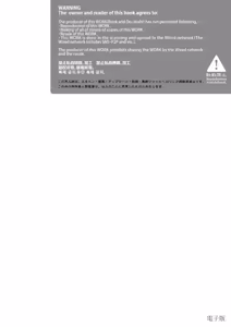 Page 3 of Ningen ni natta Boku to Kimi to no 4-nenkan 2 - Four Years with You and Me as Humans - preview thumbnail