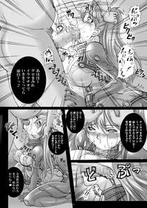 Page 10 of Dorei Suit to Jutai Omocha - preview thumbnail
