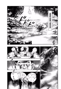 Page 11 of Majuu Senshi HABU ga Iku 1 - preview thumbnail