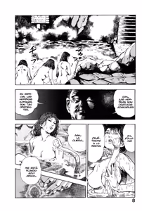 Page 13 of Majuu Senshi HABU ga Iku 1 - preview thumbnail