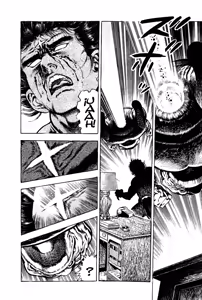 Page 45 of Majuu Senshi HABU ga Iku 1 - preview thumbnail