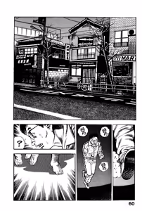 Page 64 of Majuu Senshi HABU ga Iku 1 - preview thumbnail