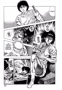 Page 81 of Majuu Senshi HABU ga Iku 1 - preview thumbnail