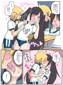 Page 3 of 陽キャくんの弟に乳首負けしちゃうツインテちゃん♡ - preview thumbnail