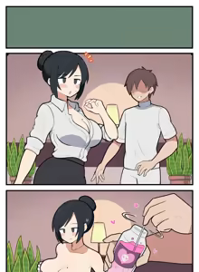 Page 3 of 綿棒マッサージ店 - preview thumbnail