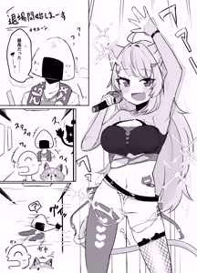 Page 3 of Naisho no Nekomata-san - preview thumbnail