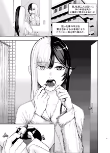 Page 3 of Rival Halves - preview thumbnail