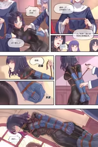 Page 247 of 2024-2025.9 collection - preview thumbnail