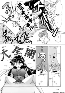 Page 117 of Lunatic Party 2 - preview thumbnail