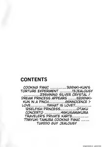 Page 3 of Lunatic Party 2 - preview thumbnail