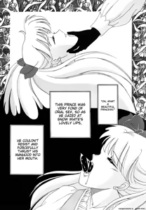 Page 56 of Lunatic Party 3 - preview thumbnail