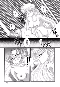 Page 176 of Lunatic Party 4 - preview thumbnail