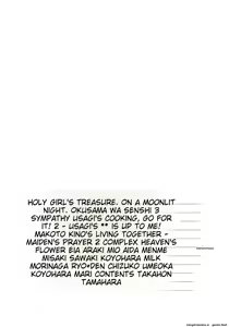 Page 3 of Lunatic Party 5 - preview thumbnail