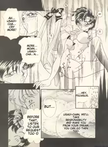 Page 168 of Lunatic Party 9 - preview thumbnail