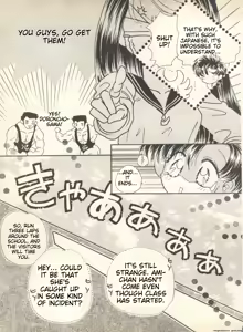 Page 176 of Lunatic Party 9 - preview thumbnail