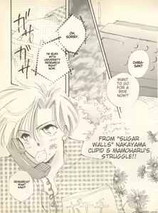 Page 56 of Lunatic Party 9 - preview thumbnail