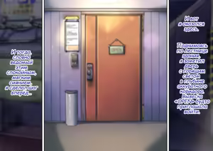 Page 3 of Otokonoko Relaxation Shiori Hen - preview thumbnail