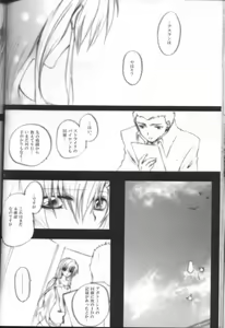 Page 56 of TURN - preview thumbnail
