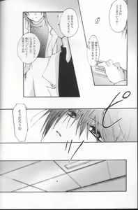 Page 6 of TURN - preview thumbnail