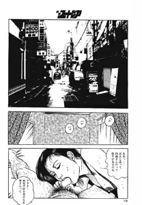 Page 2 of Doteshita no sakariba - preview thumbnail