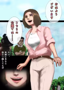 Page 3 of joshianajikanteishi_remake - preview thumbnail