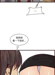 Page 1238 of 妈妈是女大学生/ Never Too Late - preview thumbnail