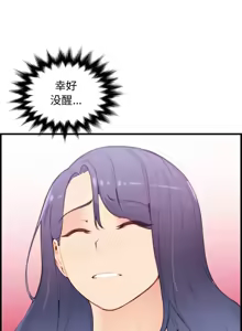 Page 176 of 妈妈是女大学生/ Never Too Late - preview thumbnail