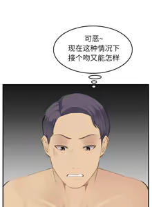 Page 422 of 妈妈是女大学生/ Never Too Late - preview thumbnail