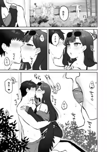 Page 3 of Hamabe no Osabori Kyouhansha (Blue Archive) [Digital]] - preview thumbnail