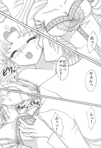 Page 3 of Dark thoughts - preview thumbnail