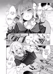 Page 13 of Idol Kamieshi -Kairaku Ochi no Kiroku- | 아이돌 신급 작가 -쾌락에 타락한 기록- - preview thumbnail