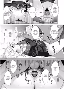 Page 14 of Idol Kamieshi -Kairaku Ochi no Kiroku- | 아이돌 신급 작가 -쾌락에 타락한 기록- - preview thumbnail