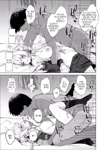 Page 34 of Idol Kamieshi -Kairaku Ochi no Kiroku- | 아이돌 신급 작가 -쾌락에 타락한 기록- - preview thumbnail
