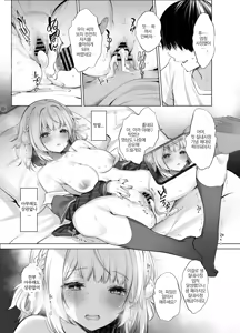 Page 40 of Idol Kamieshi -Kairaku Ochi no Kiroku- | 아이돌 신급 작가 -쾌락에 타락한 기록- - preview thumbnail