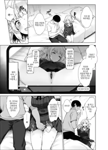 Page 6 of Idol Kamieshi -Kairaku Ochi no Kiroku- | 아이돌 신급 작가 -쾌락에 타락한 기록- - preview thumbnail