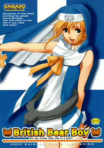 British Bear Boy — hentai manga cover on Fhentai