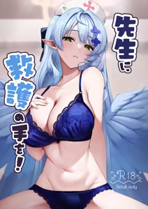Sensei ni Kyuugo no Te o! — hentai manga cover on Fhentai