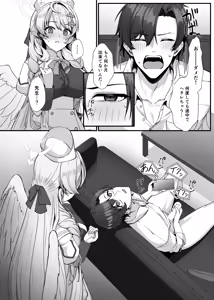 Page 8 of Sensei ni Kyuugo no Te o! - preview thumbnail