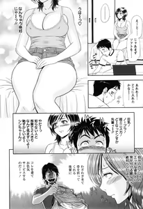 Page 176 of Choi M Mimiko-san - preview thumbnail