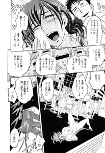 Page 40 of Choi M Mimiko-san - preview thumbnail