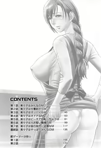 Page 4 of Choi M Mimiko-san - preview thumbnail