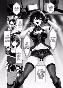 Page 4 of Umise Aoba wa Kimi dake no Mono ni Naritai♡ | Умисе Аоба хочет быть только твоей! - preview thumbnail