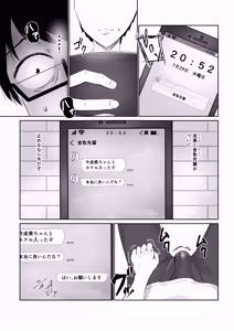 Page 3 of NTReport - preview thumbnail