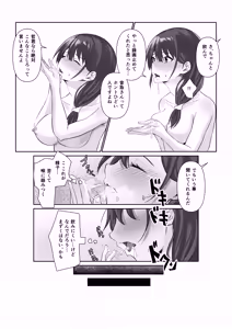 Page 40 of NTReport - preview thumbnail