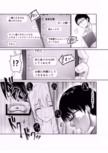 Page 5 of NTReport - preview thumbnail