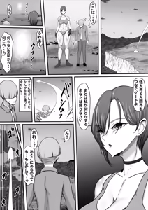 Page 8 of Seigi no Hero Mighty Woman 3 - preview thumbnail